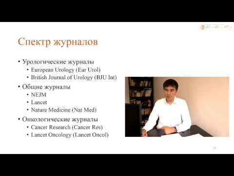 Видео: Часть 2. Поиск и систематизация информации.