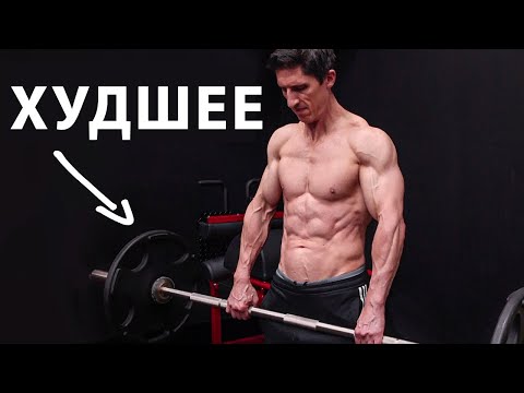 Видео: Упражнения на Трапецию - От Худших до Космических