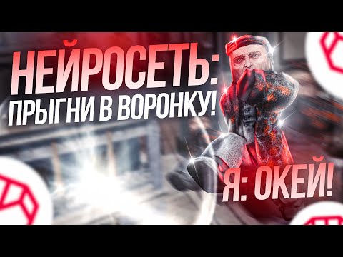 Видео: ПРОХОЖУ STALCRAFT X ПО СОВЕТАМ НЕЙРОСЕТИ | ИТОГИ РОЗЫГРЫША АК-308