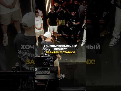 Видео: Надежный способ! Что сделает твой бизнес прибыльным!