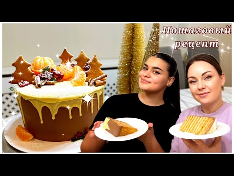 Видео: Подробный МАСТЕР-КЛАСС / КАРАМЕЛЬНЫЙ МЕДОВИК С МАЛИНОЙ/ Рецепт Людмилы