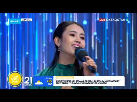 Видео: Арайлым Асылханқызы – Атыңнан айналайын, асыл анам