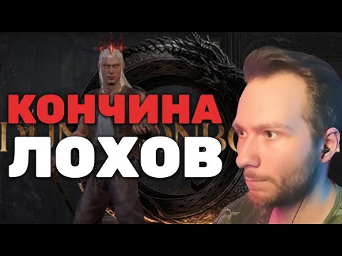 Видео: Бездарная Кончина Лохов | Dungeonborne №7