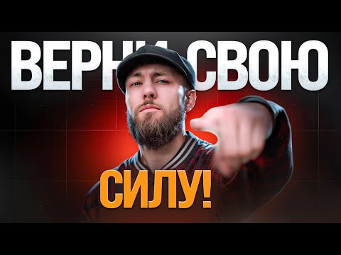 Видео: 97% мужчин СЛАБЕЮТ. Как стать сильнее и вернуть мужественность?