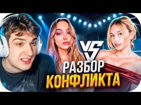 Видео: ЭВЕЛОН СМОТРИТ ПРЕЗЕНТАЦИЮ С КОНФЛИКТАМИ, НОВОСТЯМИ И СМЕШНЫМИ МОМЕНТАМИ / EVELONE ROFLS