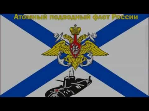 Видео: Под килем ...