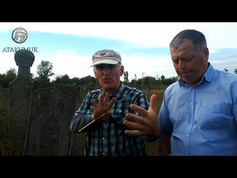 Видео: Ногай Сын-таслар Ногайцы & Кумыки рядом тюрки братья юрт