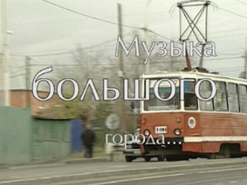 Видео: Старт нового сезона на 12 канале: концерт группы "Мегаполис" (Омск  03.10.16)