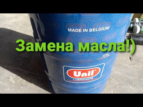 Видео: Сколько масленок на ТАТА- 613 🚛 Замена масла Unil 10w40
