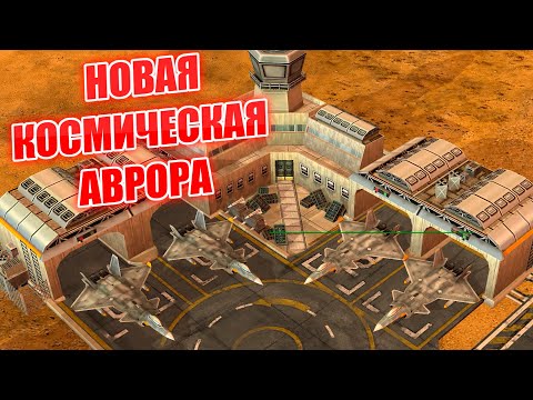 Видео: КОСМИЧЕСКИЙ МОД UNTITLE ГЕНЕРАЛ ЛАЗЕРНЫХ ТЕХНОЛОГИЙ ЮНИТЫ ПОВЫШЕНИЯ СУПЕР ОРУЖИЕ Generals ZERO HOUR