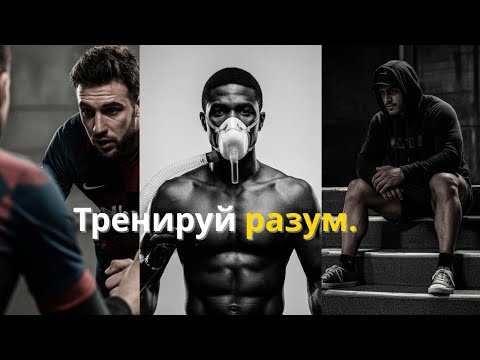 Видео: Я БУДУ ВЕРИТЬ В СЕБЯ — ВСЁ ВОЗМОЖНО | Мощная мотивационная речь
