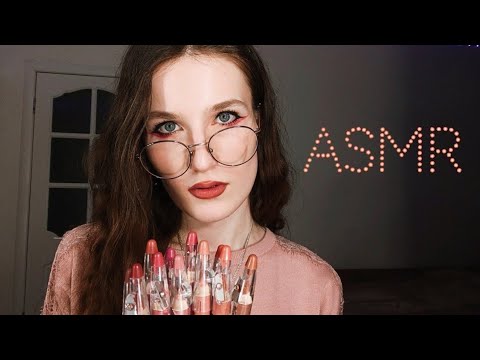 Видео: АСМР мои карандаши для губ 💋 близкий шёпот ASMR