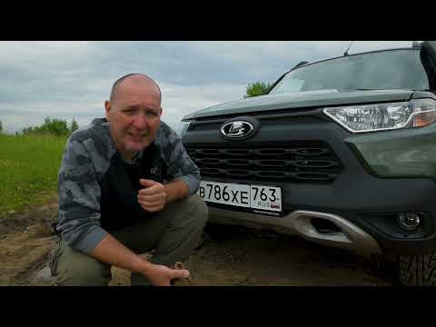 Видео: LADA Niva Travel. Выход за пределы проходимости.