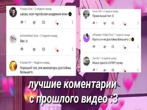 Видео: •`~Аниматоры тогда и сейчас•`~