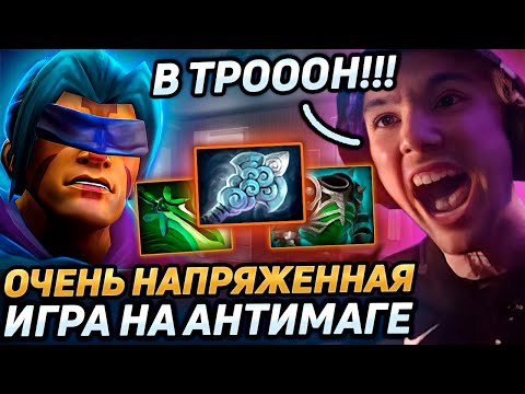Видео: Серега Пират И 60 МИНУТ ПОТА на АНТИМАГЕ с РАЗМЕНАМИ ТРОНОВ! Лучшее Серега Пират дота 2! 福