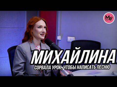 Видео: Михайлина Хвесюк - про многочисленные конкурсы, мероприятия и авторские песни