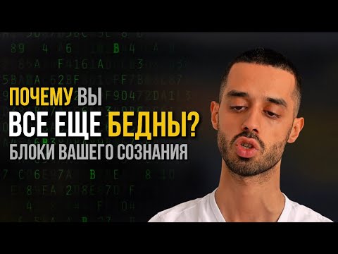 Видео: Как Привлечь БОГАТСТВО/ Работает ЛУЧШЕ ЛЮБЫХ АФФИРМАЦИЙ / Анар Дримс #аффирмации #яесть #анардримс