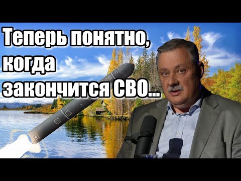 Видео: Дмитрий Евстафьев. Теперь понятно...