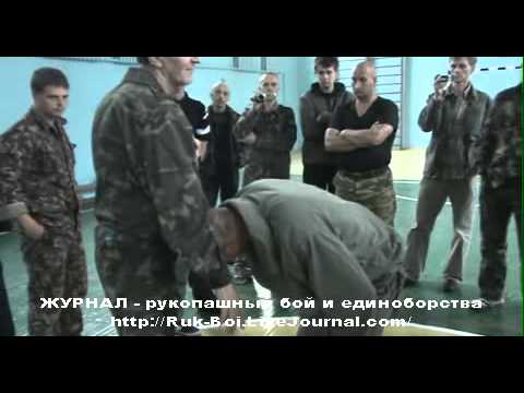 Видео: РРБ РБИ Русский стиль ЛАВРОВ Киев Ч12 от захватов