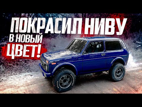 Видео: Сделали невозможное, УТИЛЬ НИВА ПОЛУЧИЛА ВТОРУЮ ЖИЗНЬ! 