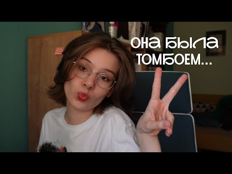 Видео: крашусь в первый раз в жизни (ну почти)