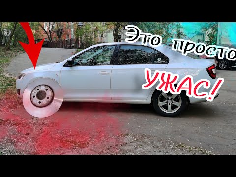 Видео: Заменил тормоза на Skoda rapid. Но есть нюансы.