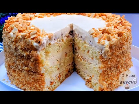 Видео: Домашний торт на праздник!🍰БЕЗУМНО Вкусный Торт "Сметанник" с орехами и сгущёнкой!