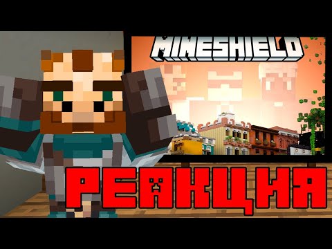 Видео: РЕАКЦИЯ ЖИРАФА НА ВИДЕО ДЕБА "Как мы уничтожили ВЕСЬ сервер"