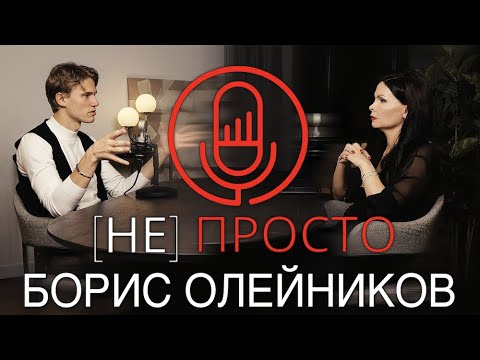 Видео: Борис Олейников: хороший врач - не чудо, а норма. Про медицину, фоны и спасение детей.