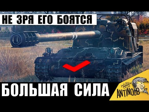 Видео: Он Щёлкает Танки как Орешки! Нет Страшнее и Мощнее барабана в Мире Танков