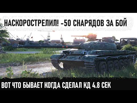 Видео: Когда сделал 4.8 сек перезарядку на об 140! Вот на что способна эта машина в ровных руках!