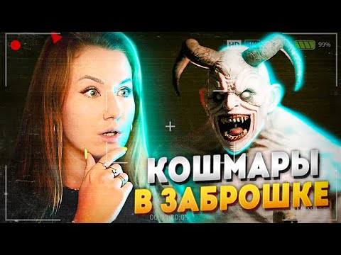 Видео: НАСТОЯЩАЯ ЖЕСТЬ! ЭТОТ ПРИЗРАК СКРЫВАЕТ УЛИКИ // DEMONOLOGIST