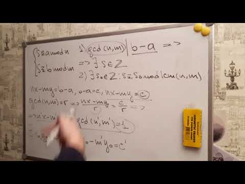 Видео: КТО. Часть 3: Общий Случай