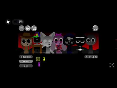 Видео: Игра в спрунки 2 (roblox вернулся!!!!!!!)