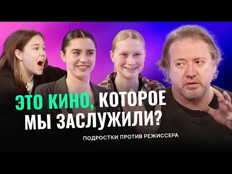 Видео: ЭТО КИНО, КОТОРОЕ МЫ ЗАСЛУЖИЛИ?