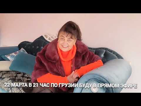 Видео: ВСЯ ПРАВДА ПРО МУТНЫЕ СХЕМЫ "ПОКУПКИ" СЕЛЬХОЗ ЗЕМЛИ ГРУЗИЯ...