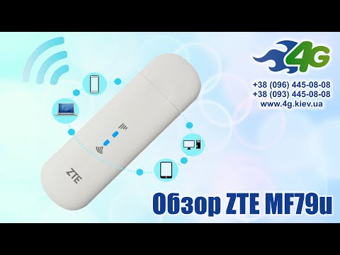 Видео: Обзор ZTE MF79u (RU)