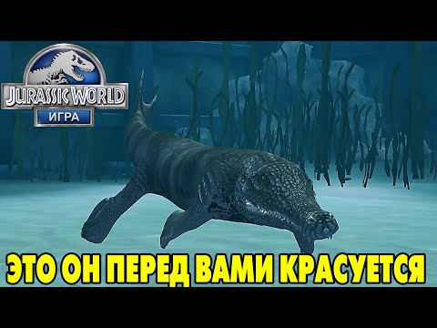 Видео: Jurassic World #76 ЧТО УСПЕЛИ ТО ПРОШЛИ 🦎