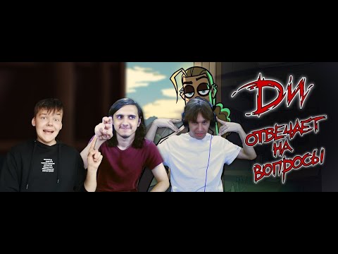 Видео: Реакция на Metal Family Ди отвечает на вопросы