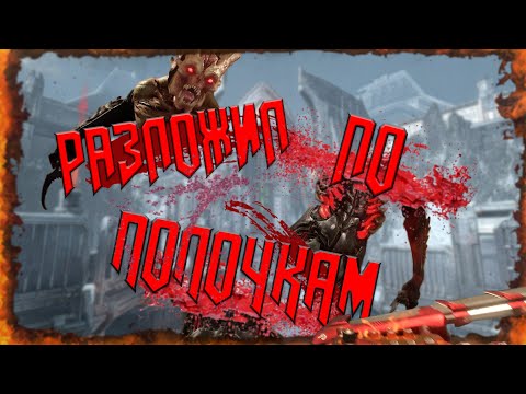 Видео: Doom теперь слешер l Всё что нужно знать о DOOM The Dark Ages