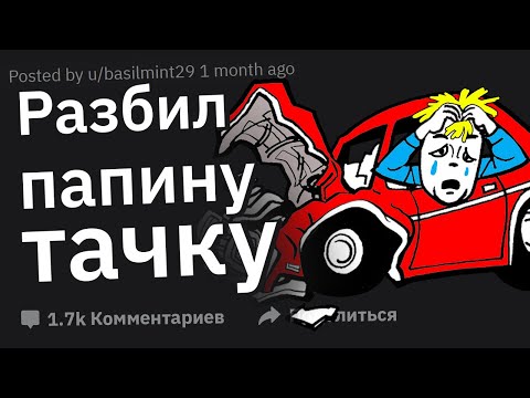 Видео: Когда Богатенький Ребёнок Потерял Всё
