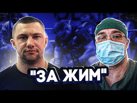 Видео: За Жим с Андреем Сапожонковым