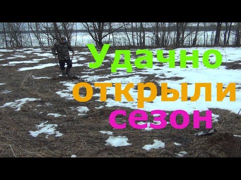 Видео: КОП 2018 Удачный шурф, нашли богатое место! Отличное Открытие Сезона!!!