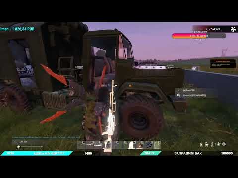 Видео: Сервер Rostow RU by format PVE кооп обзор ➤ #RostowRUbyformatPVE #DayZ ч.4