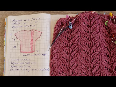 Видео: Кружевная кофточка спицами (часть 1) 🦚 Lace blouse knitting pattern (part 1)