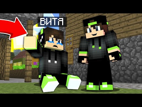 Видео: ПРОПАВШИЙ ДРУГ ВОВА и ЕГО БРАТ поменялись ТЕЛАМИ в Майнкрафте! Вова и Компот! 100% Троллинг