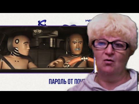 Видео: Реакция мамы на трек Каста - пароль от почты | Реакция Мамы Кэт