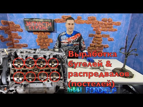 Видео: Почему происходит дизеление двигателя Форд Фокус 2 1.6