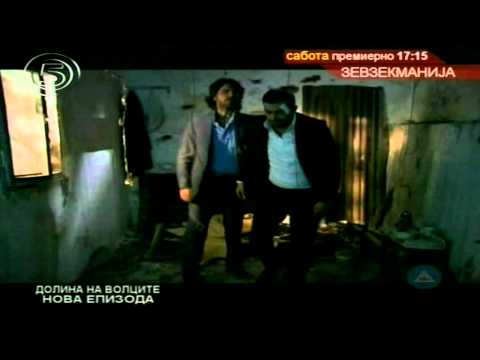 Видео: Долина на волците-Заседа 6 сезона 18.Епизода 2/3