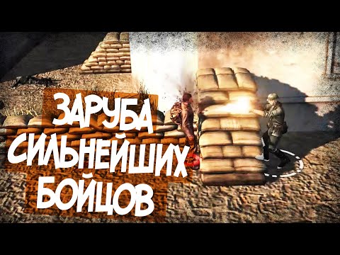 Видео: Битва Батьков В Моде CS:В Тылу Врага!